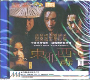 VCD Cover