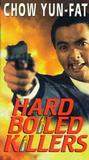 'Hard-Boiled Killers' VHS cover