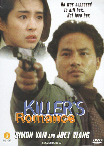'Killer's Romance' US video cover
