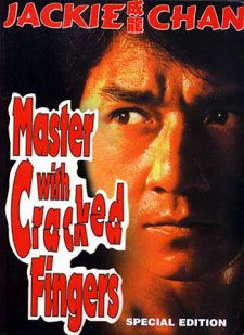 Xenon's DVD cover for 'Master with Cracked Fingers'