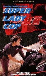 Super Lady Cop